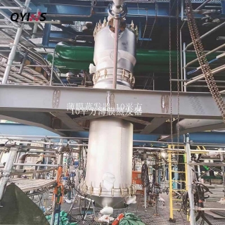 不锈钢薄膜蒸发器  适合热敏性物质的蒸发1-10平方 