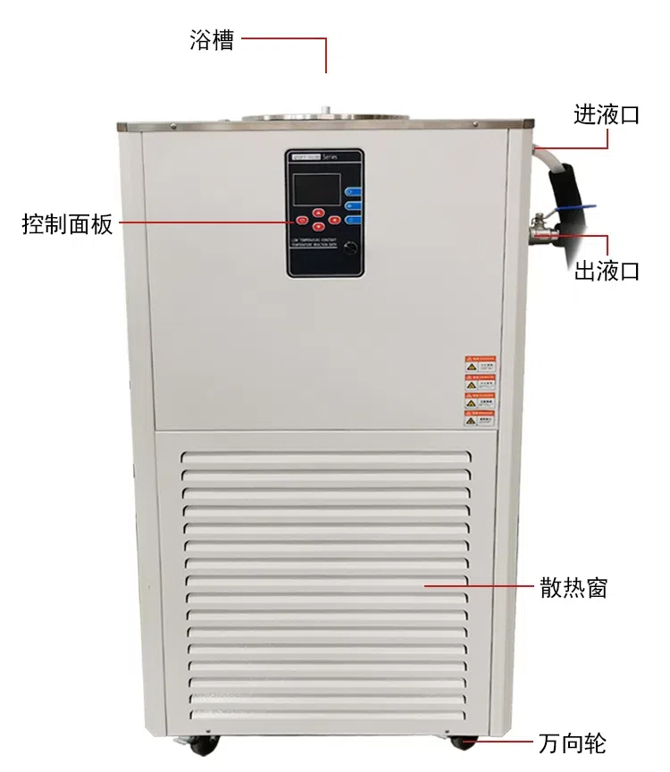 低温反应浴 低温反应浴