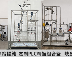 实验室蒸馏提纯精馏塔