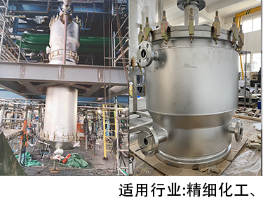 不锈钢薄膜蒸发器