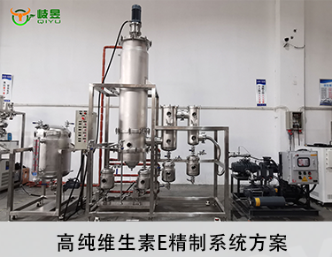 不锈钢分子蒸馏